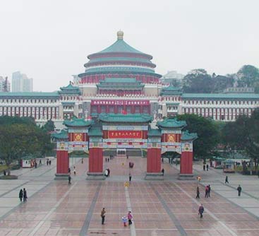 重慶市人民大禮堂