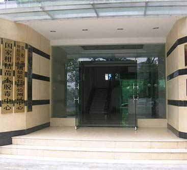 國(guó)家柑桔品種改良中心