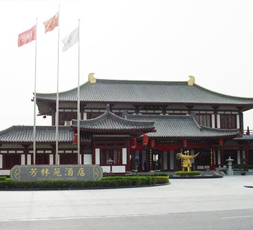 西安大唐芙蓉園芳林苑